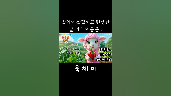 인생84 농부왕_회식
