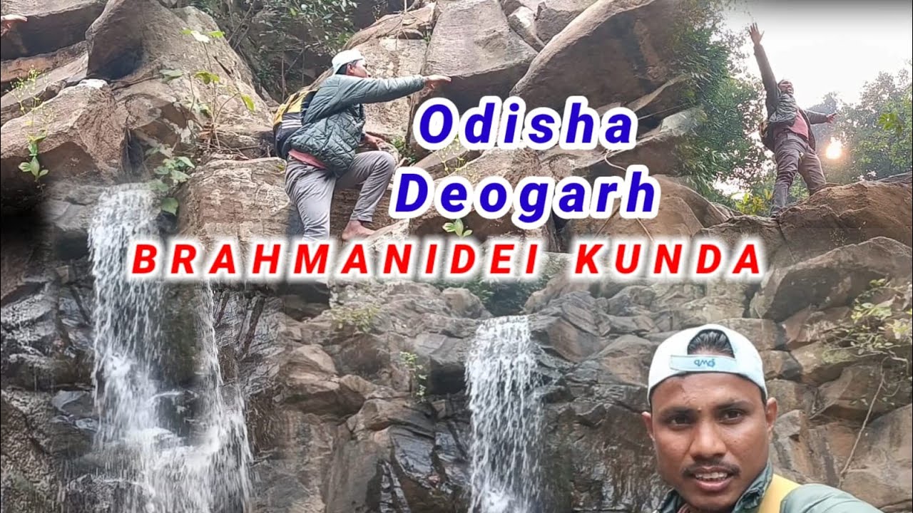 🔴 Brahamanidei kunda water fall !! Kadopoda Barkot  deogarh!! Bahut bhala lagila !! Mast !! 