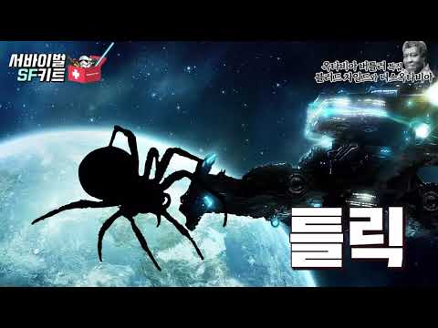 #62 [페미니즘SF] 흑인 여성 SF 작가 옥타비아 버틀러 특집, 블러드 차일드와 디스옥타비아
