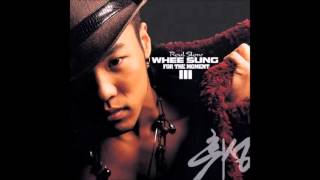 휘성 불치병 (FEAT MASTA WU) (가사 첨부)