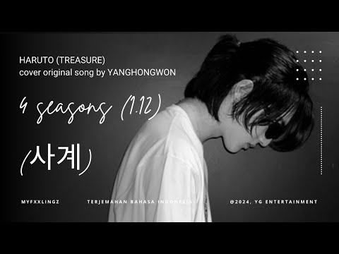HARUTO (TREASURE) - 4seasons (1.12) (사계) Cover 'YANGHONGWON' lirik/rom/terjemahan indonesia