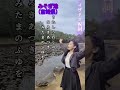イザナミの祝詞と舞