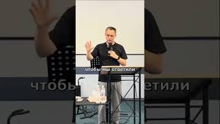 Кому мы принадлежим? | Владислав Рогожин #благодать #Иисус #милость #закон