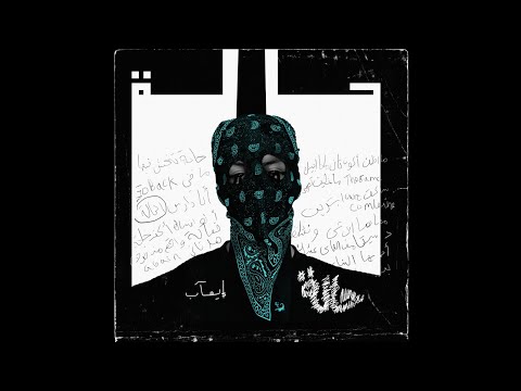 7VLV حالة Official Visuals Prod Helmi Mar 