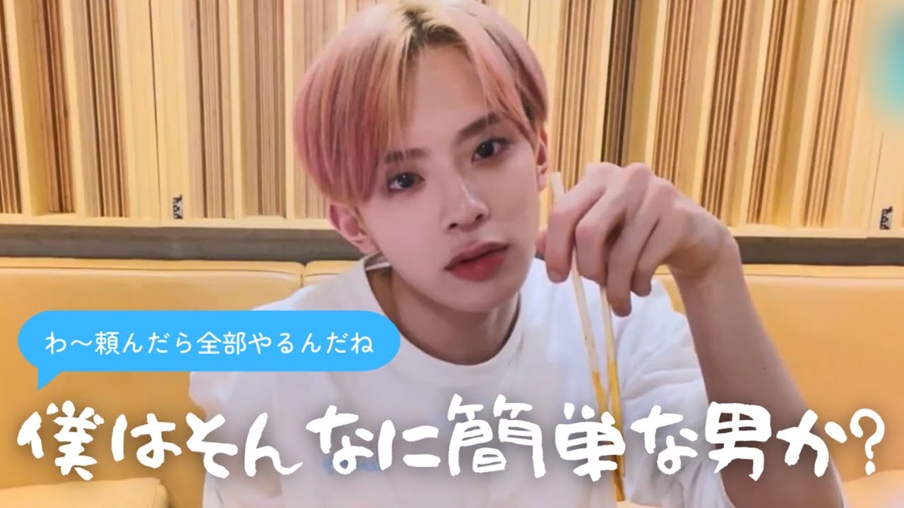 ベロのためならなんでもやるカンミン【VERIVERY/日本語字幕】