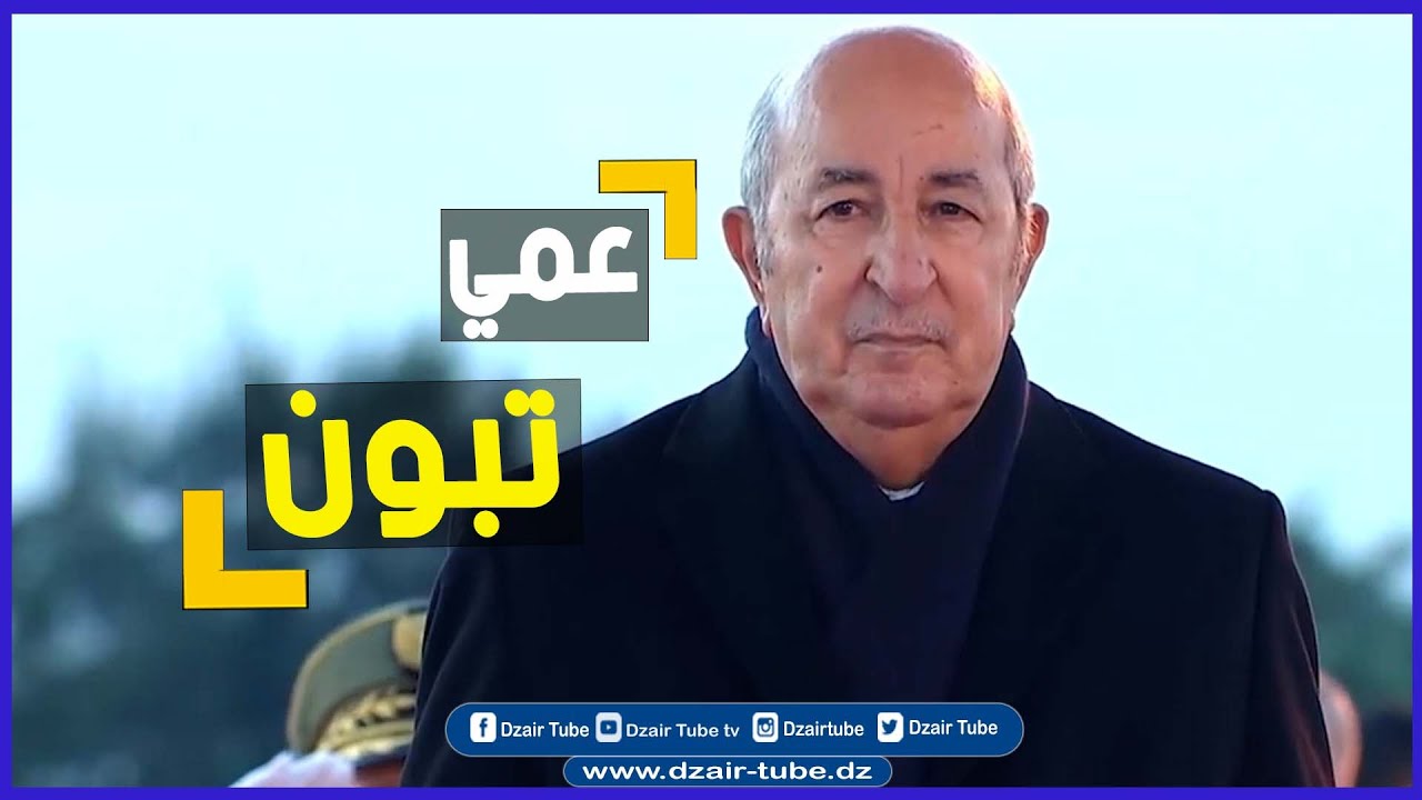 شاهد وإستمع إلى كليب الأغنية  الجميلة و بكلمات معبرة ومؤثرة ..أهداها مواطن للرئيس بعنوان  