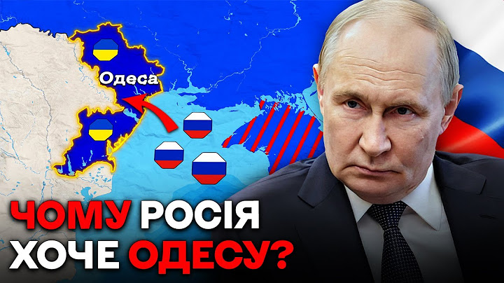 Чому Одеса НЕ Російське Місто!? Вся Історія Міста на Карті