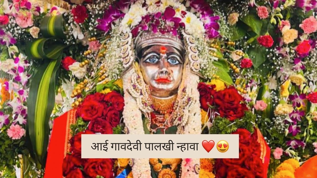 Aai Gavdevi Nhava palkhi Vlog❤️😍 | Bhumi Bhoir 🤍
