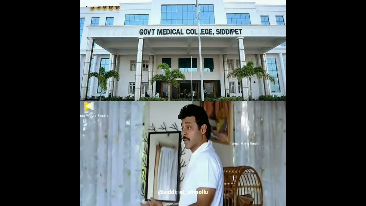 govt medical college siddipet || 