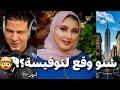 سمير الليل قصة نوفيسة من مراكش أسرار خطيرة لا ت صد ق 