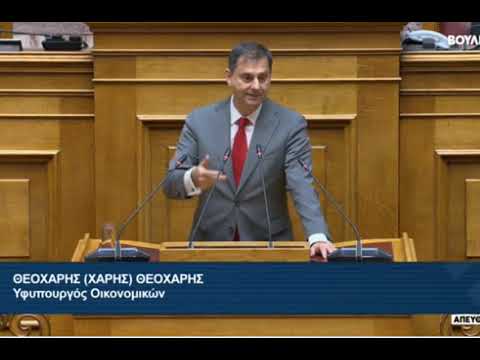 Θεοχάρης για άνοιγμα δηλώσεων