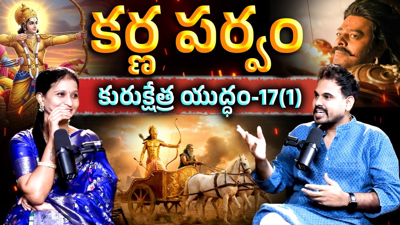 ⚔️ Karna Parvam 17 | Karna’s Bold Vow: “Arjuna Will Fall Today!” 🔥 | 