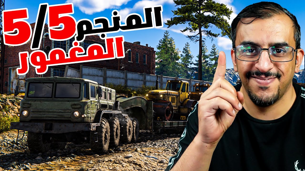 مهمة إعادة الإعمار في المنجم المغمور - #5 - #roadcraft