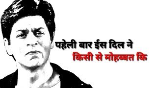 sharukh khan sad dialogue whatsapp status best whatsapp status video