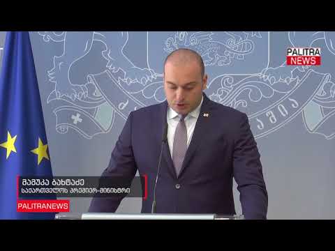 10 მინისტრი და 1 სახელმწიფო მინისტრი - პრემიერმა სტრუქტურული რეფორმა გაასაჯაროვა