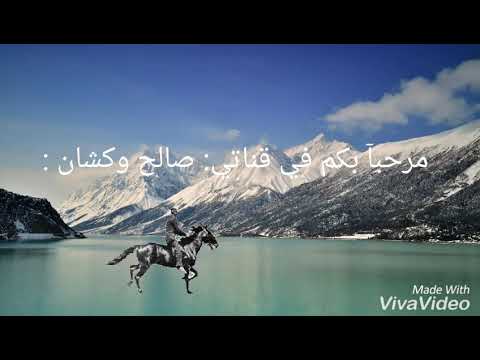 اعلان مسلسل كحيلان الخضر