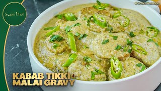 Kabab Tikki Malai Gravy Recipe | Creamy & Aromatic Malai Gravy at Home