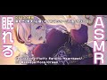 【ASMR/睡眠】あなたを癒して眠らせます♡　Ear Cleaning/Oil Massage/Foam/Heartbeat【西園寺メアリ / ハニスト】