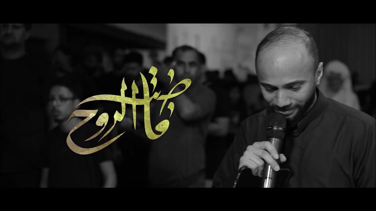 فاضت الروح | الرادود مهدي الخاطر | شهادة السيدة فاطمة الزهراء (ع) 1445هـ | موكب سترة واديان