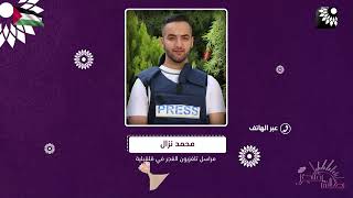 قوات الاحتلال تواصل اقتحامها لمدينة قلقيلية وتقوم بحشد تعزيزات كبيرة