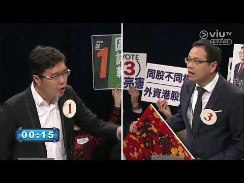 【大話連篇區諾軒  政治誠信去咗邊】