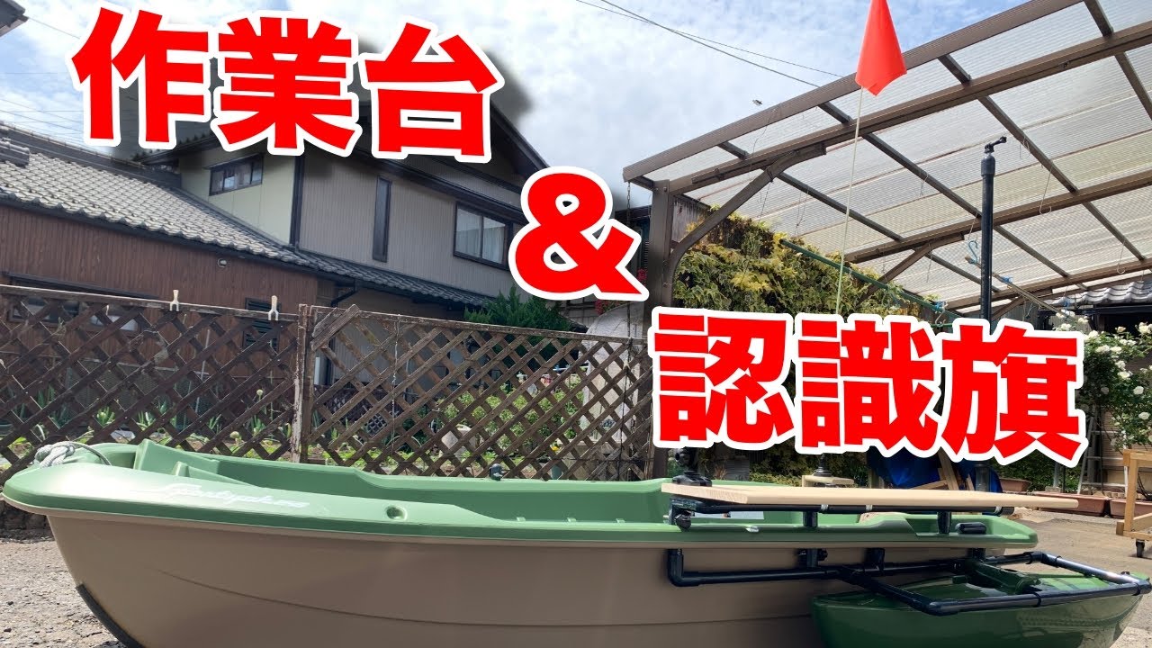 bic245 二馬力船外機 購入希望あり