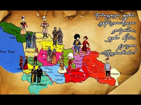 ''გმირო ქართველებო'' მაია სიჭინავა /Author songs maia sitchinava