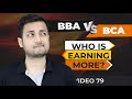 Which Degree is Best in 2024 ? | BBA Vs BCA | Planetstudy