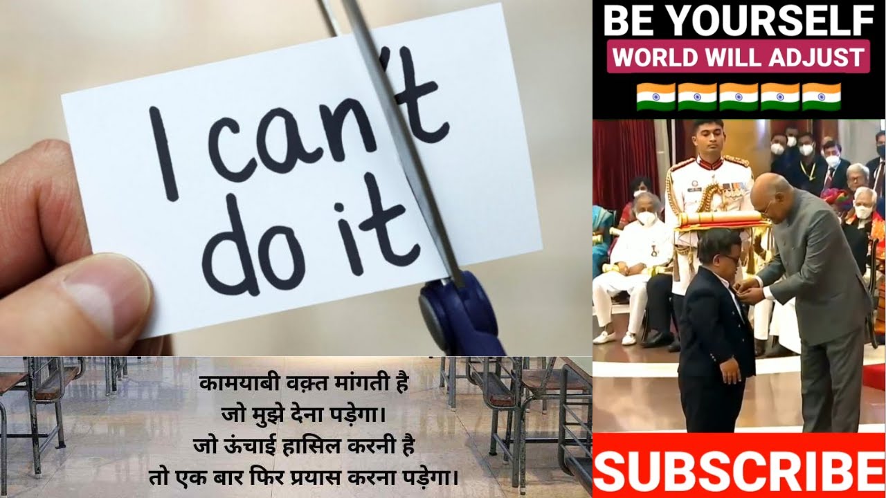 Trust Yourself |  World will adjust | Motivational Video 