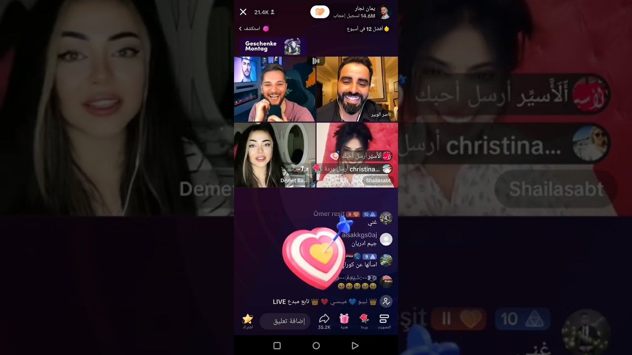 يمان نجار+ ناصر الوبير +ديميت اجمل قست😍🥰