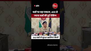 इंदौर में बसों पर बड़ा अभियान 🚍 | 302 बसों में मिली गंभीर खामियां ⚠️ - READERS OPINION