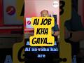 AI will not replace you but the person who knows AI WILL! #viral #trending #aspireya