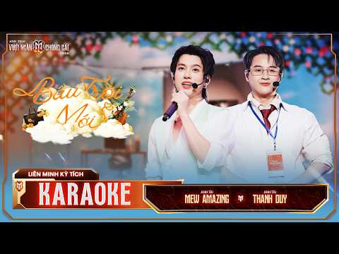 [KARAOKE] BẦU TRỜI MỚI - Tiết Mục Liên Minh Kỳ Tích | Anh Trai Vượt Ngàn Chông Gai 2026