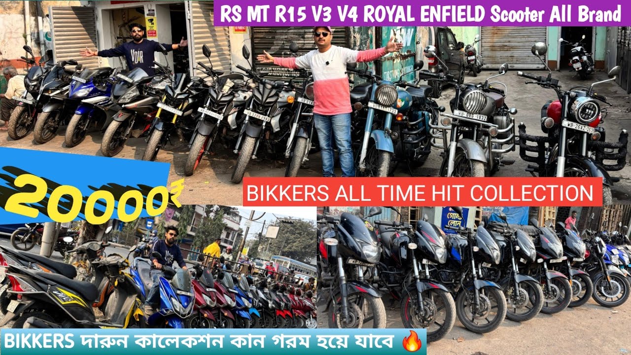 Second Hand Bike & Scooty in Kolkata Kolkata | Starting Price Just Rs 20,000/- Only ||CrazyCar
