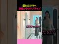 頑張るママへ 家族からのサプライズ！