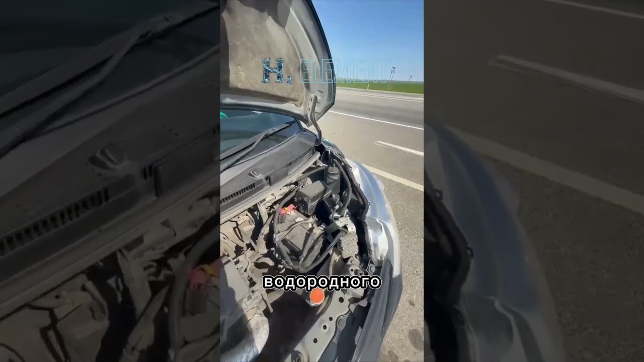 Первый отзыв о водородном генераторе Н2 Element на Toyota Roomy