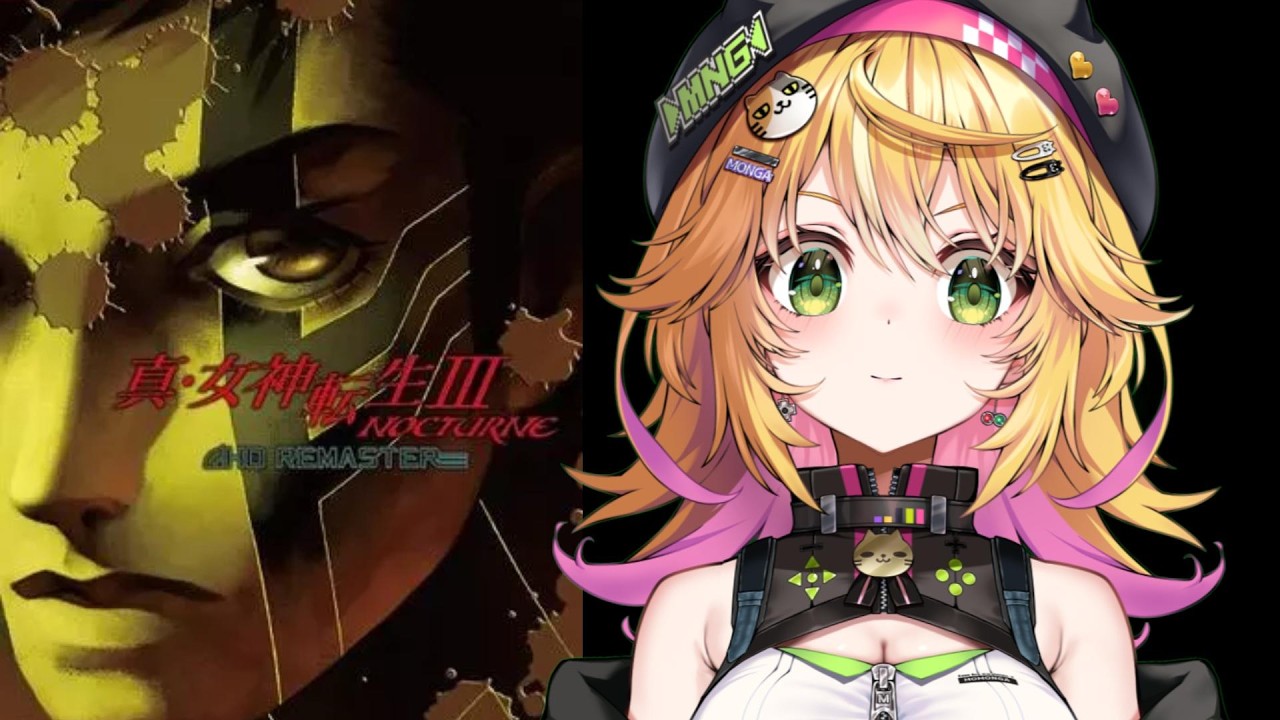 【真・女神転生Ⅲ NOCTURNE HD REMASTER 】超名作RPGに挑戦！難易度に負けずにクリアしたい！！ ネタバレ注意　#1【Vtuber きらり☆ももんが】