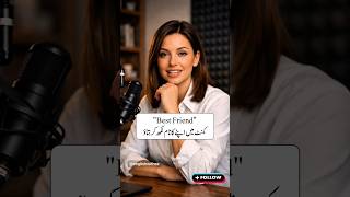 How to Speak English with Friends Easily | Daily Practice with Urdu Meaning