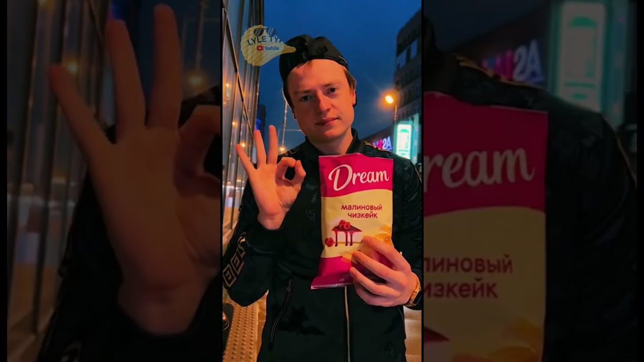 Чипсы со вкусом попкипопки (с малиновым пирогом) получилось)