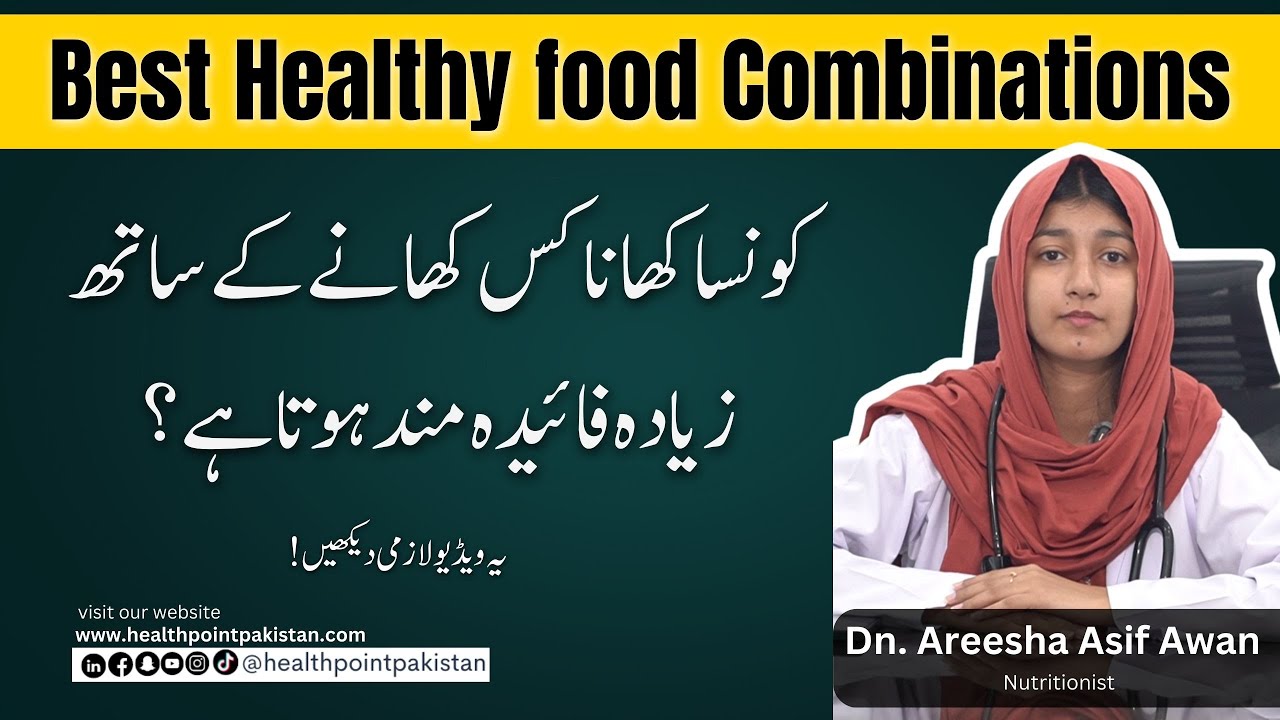 Best Food Combination to stay healthy | Food Combinations for best health | Dn. Areesha Asif Awan