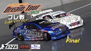 Vユニ、パラダイム、トリプレット、レイジング、未来古代シュリなし