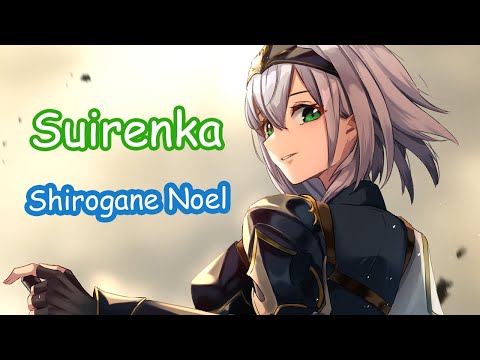 [Shirogane Noel] - 睡蓮花 (Suirenka) / Shonan no Kaze