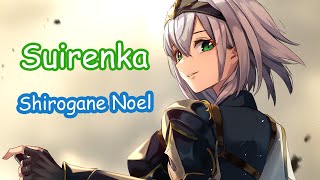 [Shirogane Noel] - 睡蓮花 (Suirenka) / Shonan no Kaze