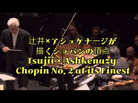 ショパン　ピアノ曲集　アシュケナージ演奏 ショパン ピアノ曲集 アシュケナージ演奏 Silent Tone Record