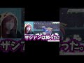【音量注意】特性てんのめぐみザシアン【ポケモン剣盾】