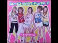 アイシアッテマス NEW GENERATION MIX