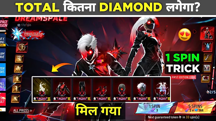 NEW LEGENDARY DREAMSPACE BUNDLE 1 SPIN TRICK🔥 - EVO LEGENDARY MEIN KITNA DIAMOND LAGEGA | NEW EVENT 