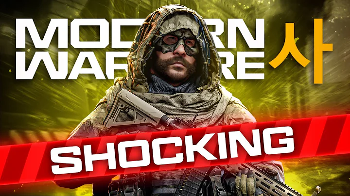 Modern Warfare 4 Multiplayer Has Leaked…