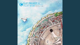 Download Lagu Just look at the sky(하늘만 쳐다봐) Download Lagu Just look at the sky(하늘만 쳐다봐)
