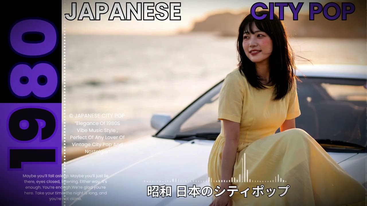 SENDAI 1986 | Starry Night Japanese 80s City Pop 🎵 昭和